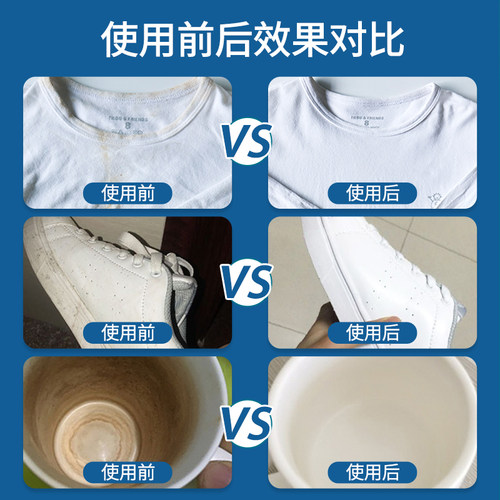 邦德污渍爆炸盐官方旗舰店去污渍彩漂婴儿活氧彩漂粉2桶装第二代 - 图0