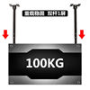 Yizhigu TV hanger double pole reinforcement