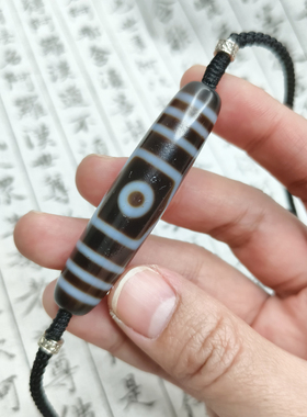 上肯台珠三眼天珠项链真品玛瑙