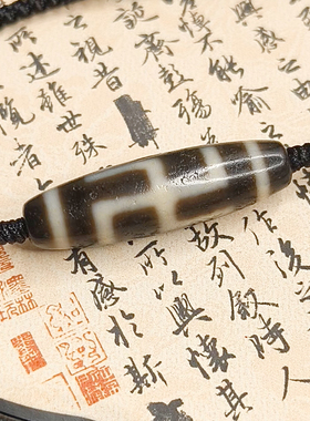 卍万字天珠天然西藏真品老料玛瑙