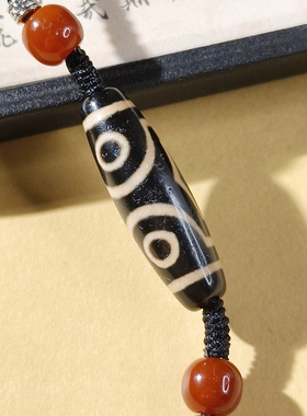 默生文玩三眼天珠老玛瑙编绳横穿
