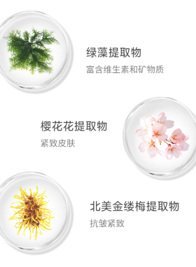 如是心黄精抗皱紧致淡纹眼霜30g
