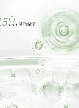 【买一送一】如是心黄精多肽修护面膜（5片/盒）