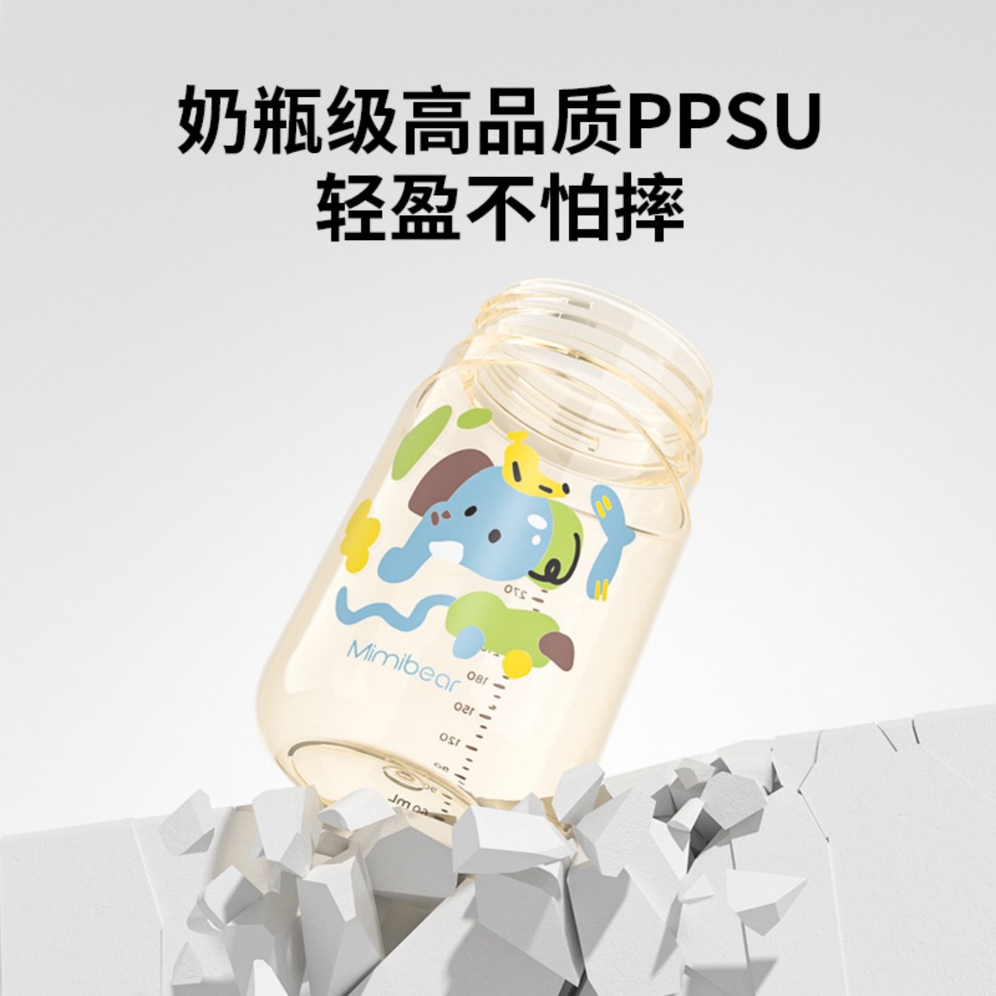 婴儿学饮杯PPSU吸管杯直吸家用儿童牛奶瓶1-2岁以上宝宝喝水杯子,淘宝优惠券,粉丝福利购,淘宝优惠卷