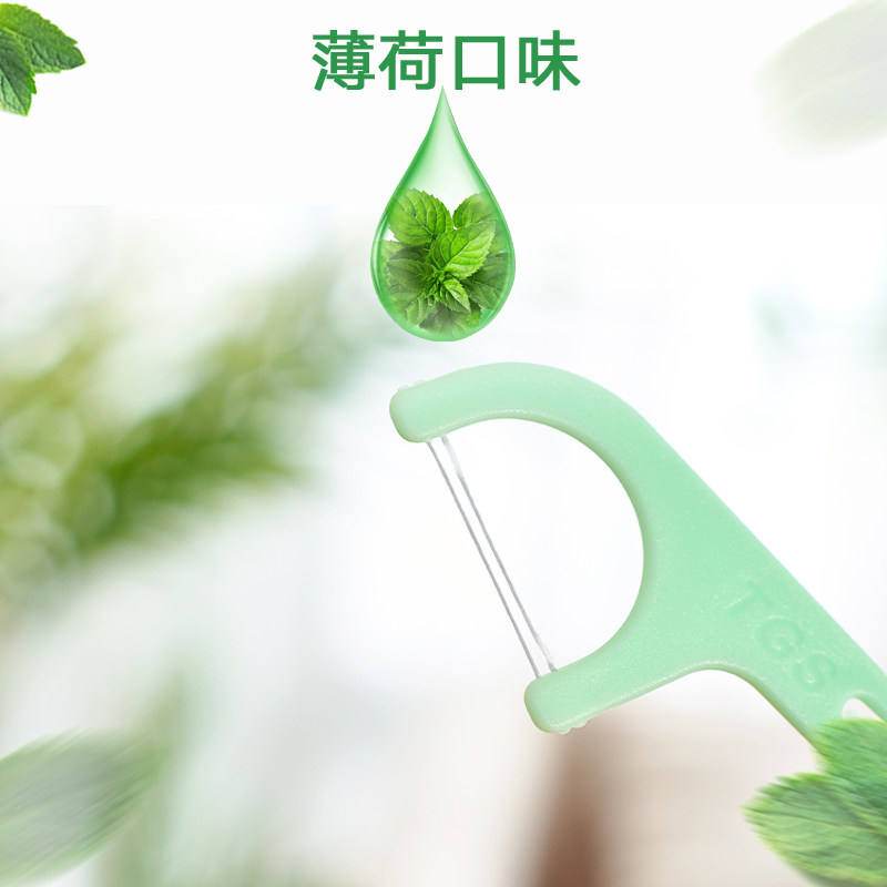 蒂菲丝乐经典双线家庭装超细牙线棒 蒂菲丝乐牙线/牙线棒