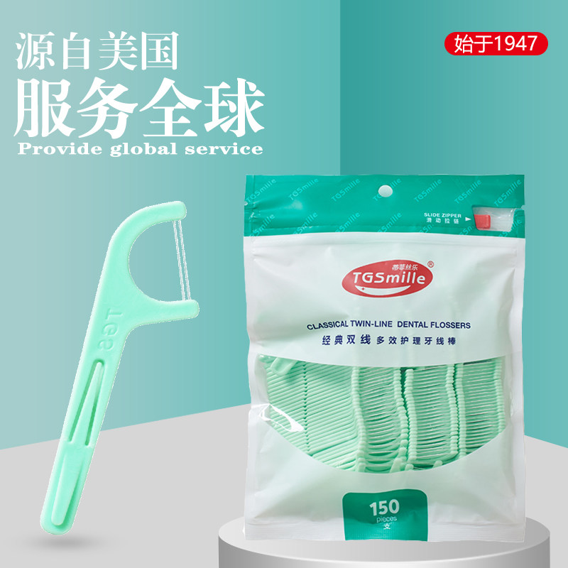 蒂菲丝乐tgsmille 150支 蒂菲丝乐牙线/牙线棒