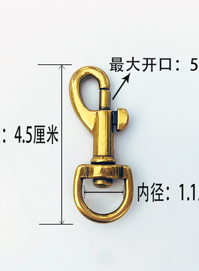 五金配件背包带开口挂扣肩带狗扣