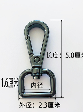 加厚女包带子五金配件