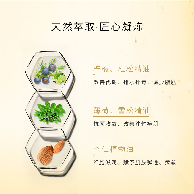 alqvimia爱奇蜜雅西班牙保湿护理油 ALQVIMIA海外身体精油/身体按摩