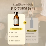 Увлажняющий лечебный массажер для всего тела для ухода за кожей, эфирное масло