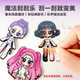 Demon Hunting House Jelly Sticker Book Girl Princess Dress Up Children's Cartoon Sticker Quiet Book Toy Children's Day Gift