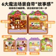 Magic Academy Jelly Sticker Book Quiet Book Landscaping Sticker Paste Painting Game Book Children Girls Educational Toy