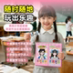 Explosive modification of deskmate scratch-painting sticker book 2026 new girl quiet book handmade diy educational children's toy gift
