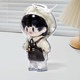 Zhou Keke Protective Shell Upgraded Baby Bag Zhou Shen Cotton Doll Acrylic Highly Transparent Dustproof Outing Protective Cover