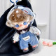 Heart-beating special protective case Disney co-branded dimoo protective cover suitable for Bubble Mart hanging card doll bag