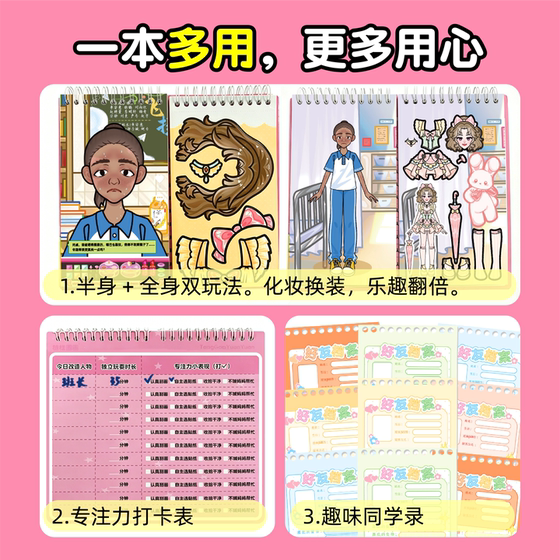Explosive modification of deskmate scratch-painting sticker book 2026 new girl quiet book handmade diy educational children's toy gift
