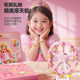2026 Princess Poke Gift Box Bracelet DIY Girls Dismantling Hole Blind Box 5 Children's Day Gift