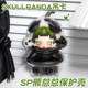 SP bear protective shell SKULLPANDA is suitable for Bubble Mart plush pendant protective cover dust-proof storage