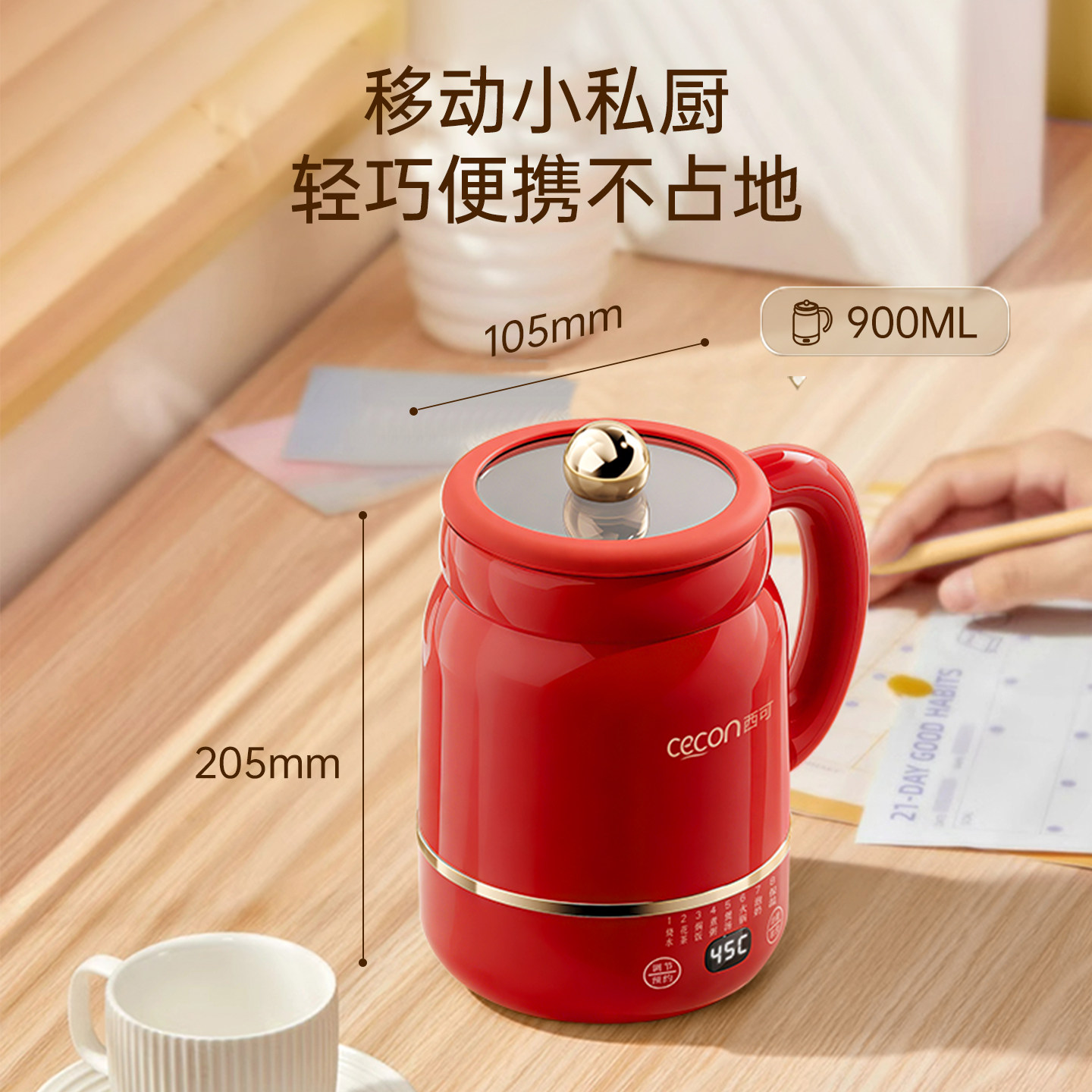 【新年礼物】西可电炖杯电热杯热奶杯电煮杯热牛奶神器女士一人杯,淘宝优惠券,粉丝福利购,淘宝优惠卷