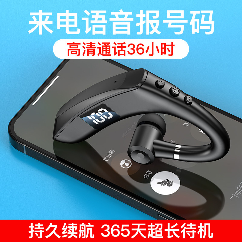 真无线蓝牙2021年苹果华为小米耳机 晨升数码配件蓝牙耳机