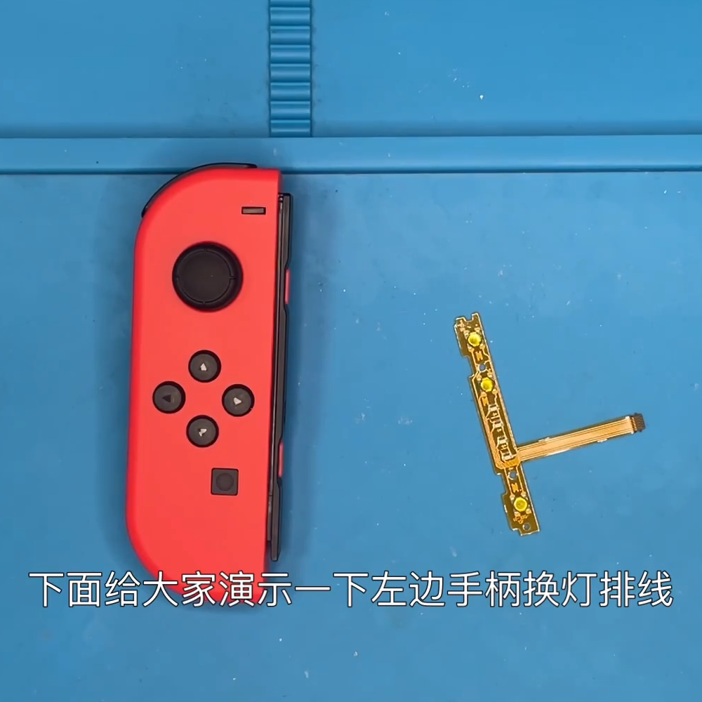 原装Switch左右手柄SL SR按键排线JoyCon配对灯NS更换维修配件灯 - 图0