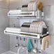 German 304 stainless steel drain bowl rack kitchen sink storage rack wall-mounted bowls and chopsticks storage rack
