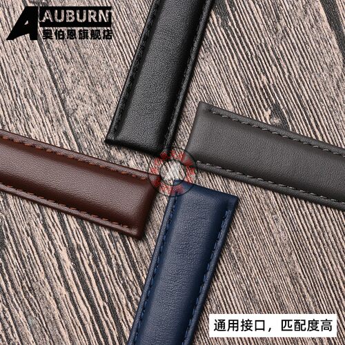 奥伯恩适配卡西欧edifice海洋之心5345 EFR-539L-7C/1A真皮手表带 - 图1