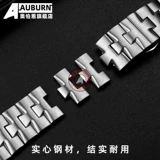 Tissot, модифицированный ремешок для часов из нержавеющей стали