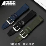 Адаптация серии Seiko Prospex series SSC295J1 SSC293J2 Юань предка SLA017 SLA039J1 ремешок ремешка