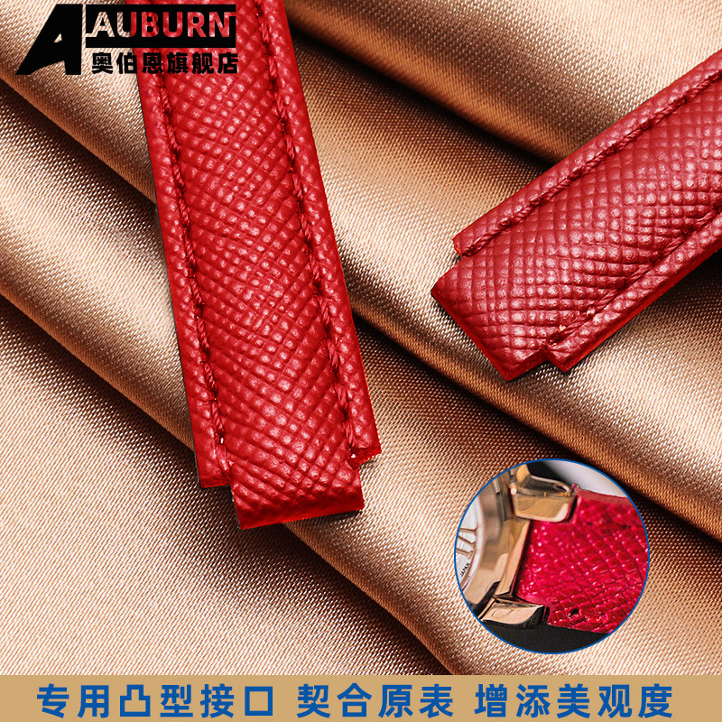 代用卡西欧sheen系列女款凸口表带 奥伯恩配件