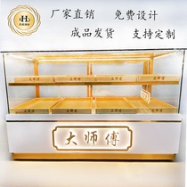 Solid Wood Pastry Exhibition Cabinet Biscuit counter bread Show cabinet Fruit Sub shelving palace Peach Crisp Glass Cabinet Cake Freezer