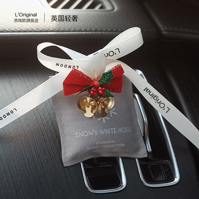 洛瑞欧车载香包香薰礼盒生日礼物