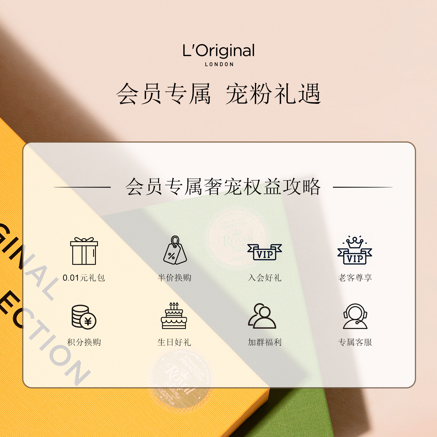 「新年礼物」洛瑞欧小羊皮车载香薰高级感摆件空调出风口送男友士
