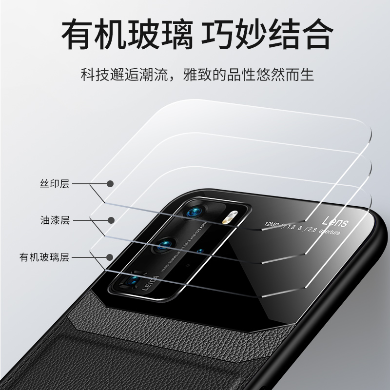 Wriol适用于华为p40pro手机壳全包商务皮纹P30+plus防摔保护套-图0