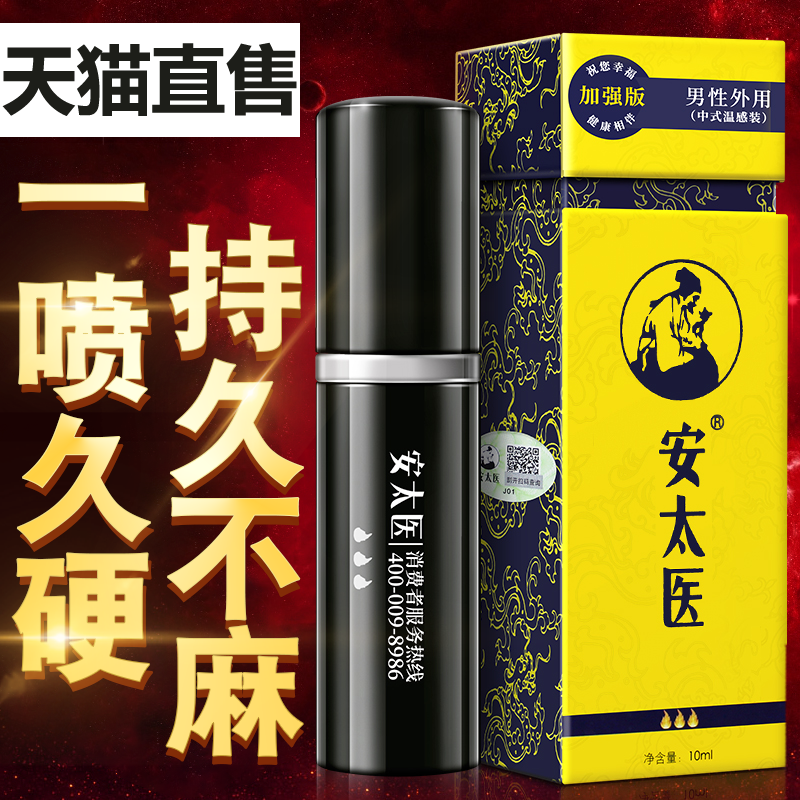 九阳正骨贴价格 九阳正骨贴图片 星期三