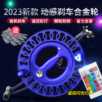 2023 new kite wheel advanced professional class aluminium magnesium alloy hand-operated anti-reverse frame harness integrated wheel night light