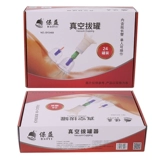 Домохозяйство в вакуумной чашечке для домохозяйки накачки воздуха для удаления влаги и разблокировки меридианов для распределения стеклянных пожарных банок для китайской медицины