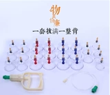 Вакуумное устройство для обезжиренного устройства домохозяйственное качание пожарные банки с газом -поглощение салона красоты.