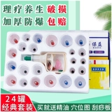 Бензобак вакуум -кубик огненной банки из стеклянного банка домохозяйственной панели, перекачивая влажный салон красоты.