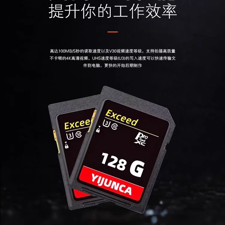 适用佳能相机内存SD卡高速储存R50/600D/90D/M200/RP/R8/m50/70d - 图3