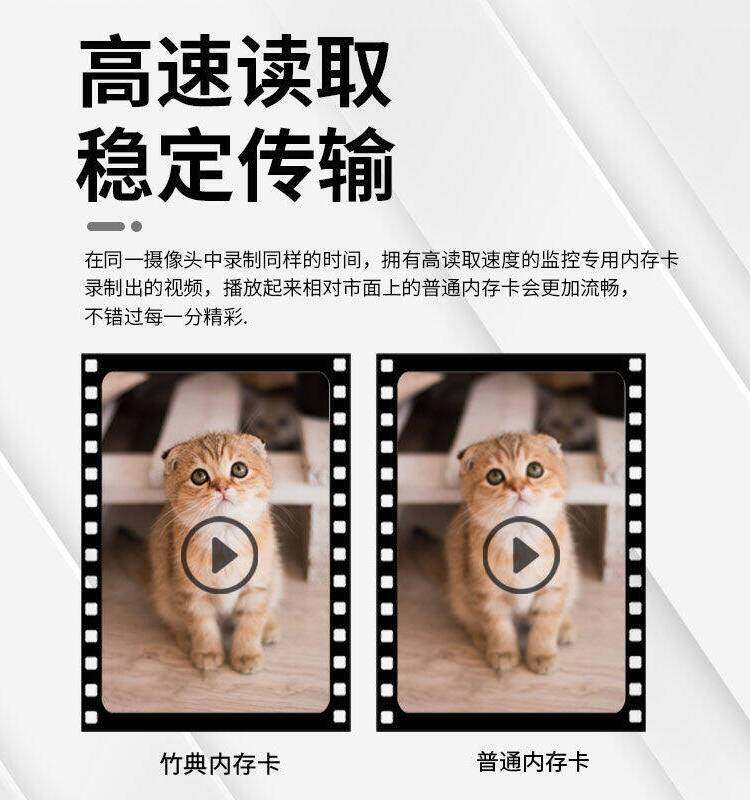 监控专用储存卡循环录制适用360海康威视萤石小米和家亲摄像头tf