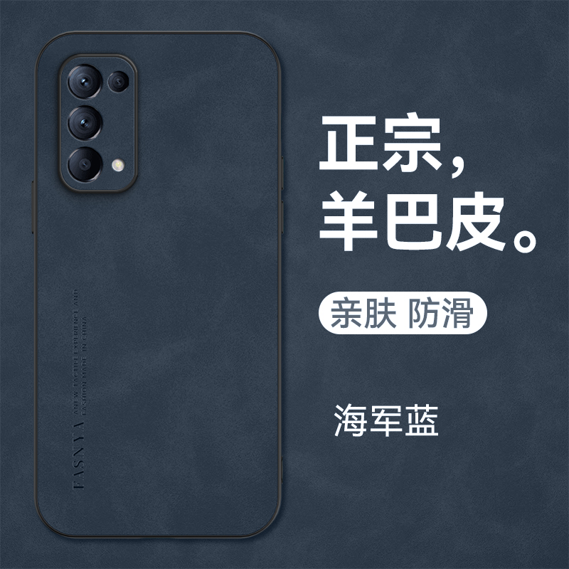 适用opporeno5手机壳Reno5pro+十opρo新款opporeon5K全包opp0reon55G防摔0pp0外壳K5G保护K套0ppo男5G女oppo - 图1