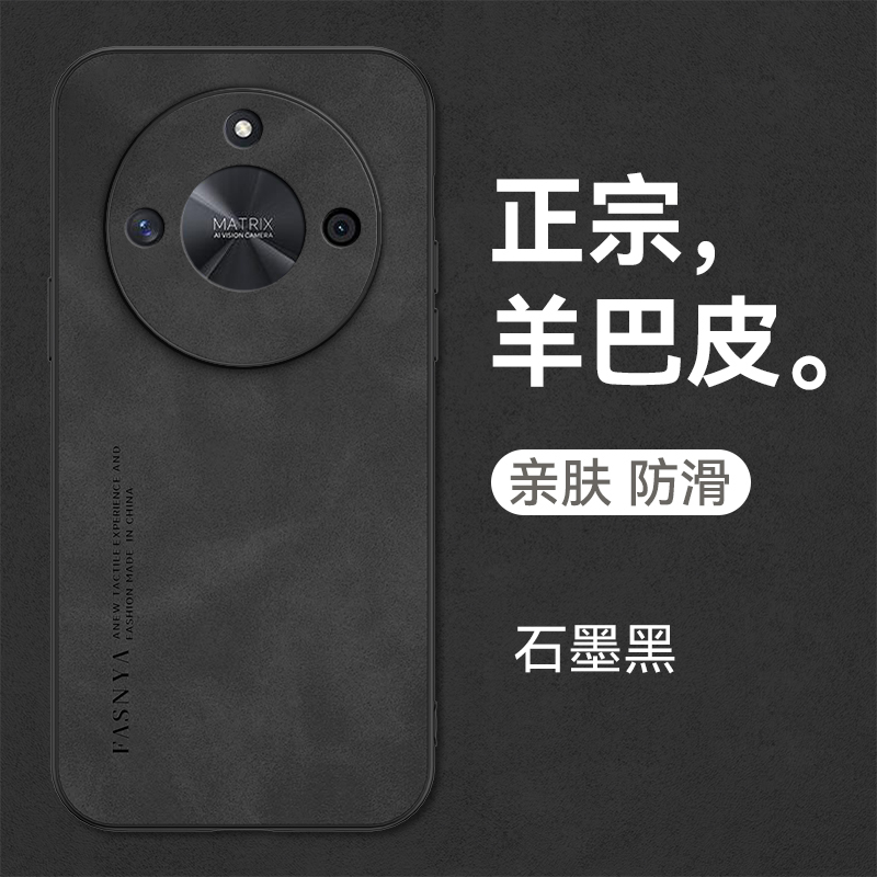 适用荣耀ALI一AN00手机壳ALIAN00保护X50套Honor华为ALIANOO新款ANOO外壳X5O叉五零ALLAN全包防摔AL1男女ALL - 图0