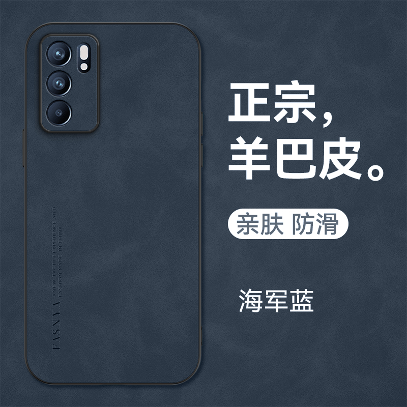 适用PEQM00手机壳oppoPEQMOO新款OPPOPEQM外壳OPPO型号PEQMOO全包防摔套opρo/po小羊皮oppoReno6Reno65g男女-图1