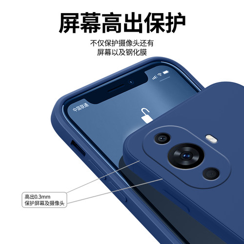 适用华为nova12活力版手机壳novo活力板nove新款noⅴa保护n0va套nava华n12全包nona防摔note外壳nowa男navo女 - 图2