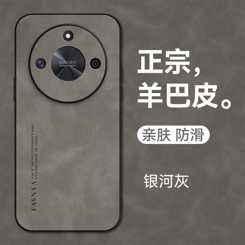 适用荣耀ALI一AN00手机壳ALIAN00保护X50套Honor华为ALIANOO新款ANOO外壳X5O叉五零ALLAN全包防摔AL1男女ALL - 图1