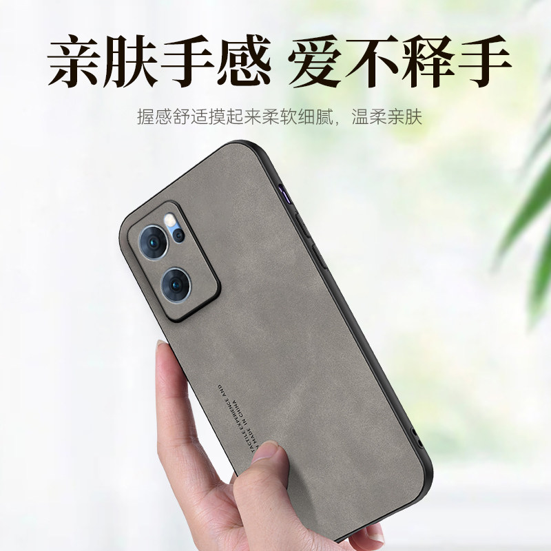 Suitable for oppoReno7 lambskin phone case
