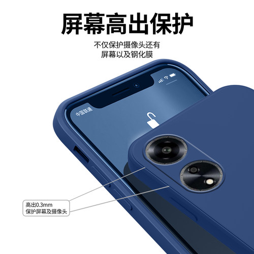 PHQ110手机壳OPPOPHQ新款OPPO保护oppoA1Pro套A1Por液态opa0pp0oppa硅胶opρo/po全包oa/poa防摔opooa男女Pr0 - 图2