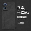 Suitable for oppoReno7 lambskin phone case