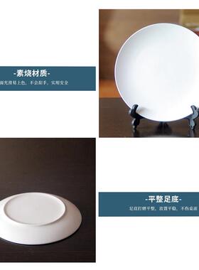 高白泥素坯圆盘平盘DIY陶瓷